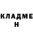 КЕТАМИН VHQ RonalSteppmen