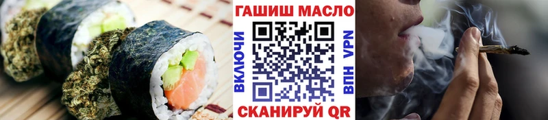 Cannafood марихуана  Петропавловск-Камчатский 