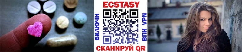 ЭКСТАЗИ 300 mg  ссылка на мегу ССЫЛКА  Петропавловск-Камчатский 