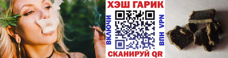 блэк спрут онион  Петропавловск-Камчатский  ГАШ гашик 
