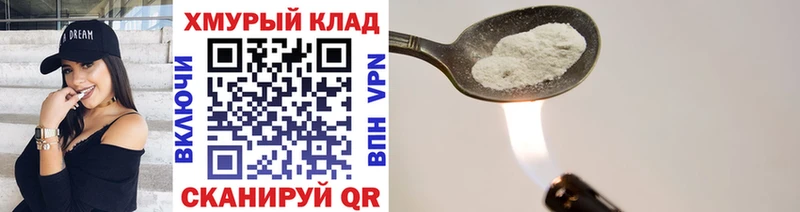 как найти   площадка телеграм  блэк спрут tor  ГЕРОИН афганец  Петропавловск-Камчатский 