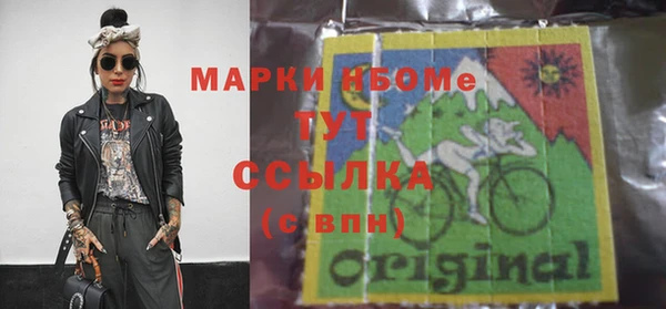 бутират Армянск