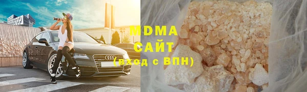 метадон Арсеньев