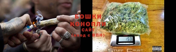 бутират Армянск