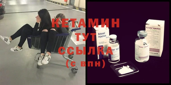 метадон Арсеньев
