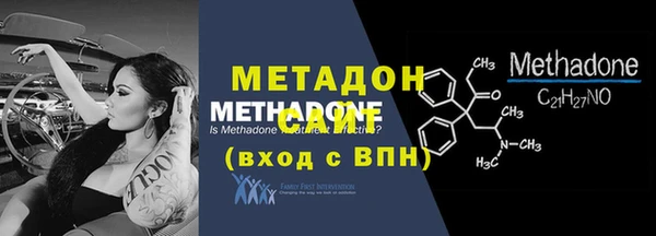 бутират Армянск