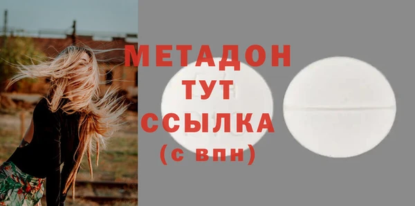метадон Арсеньев