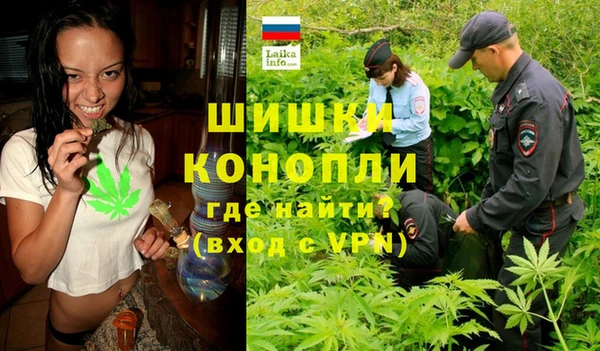 бутират Армянск