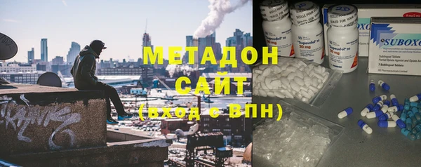 метадон Арсеньев