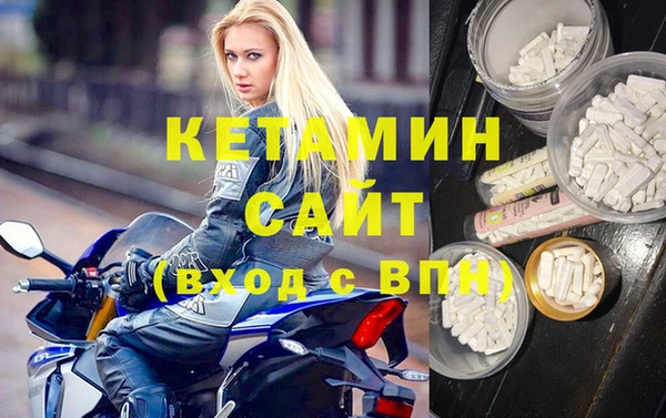 бутират Армянск