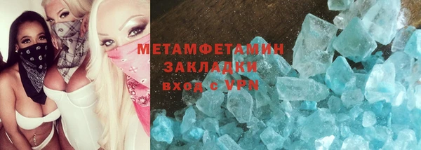 метадон Арсеньев