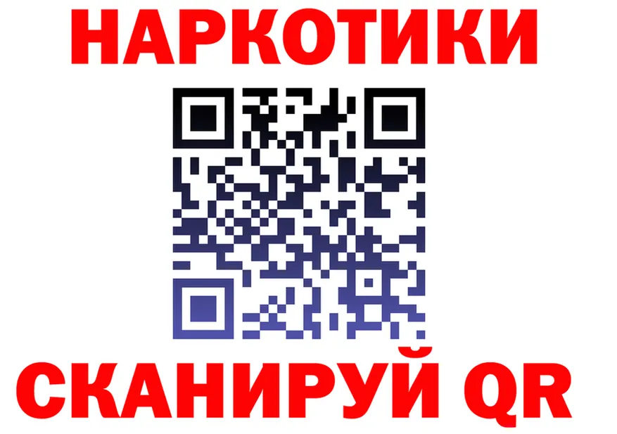 АМФ 98% как зайти площадка mega Петропавловск-Камчатский