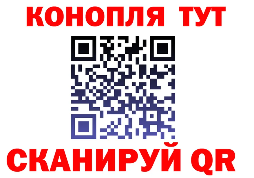 Каннабис VHQ ссылки darknet hydra Петропавловск-Камчатский