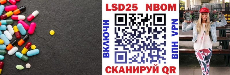 Лсд 25 экстази кислота  наркота  Петропавловск-Камчатский 