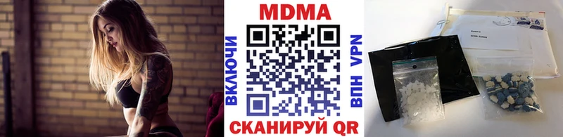 наркошоп Петропавловск-Камчатский MEGA онион MDMA молли