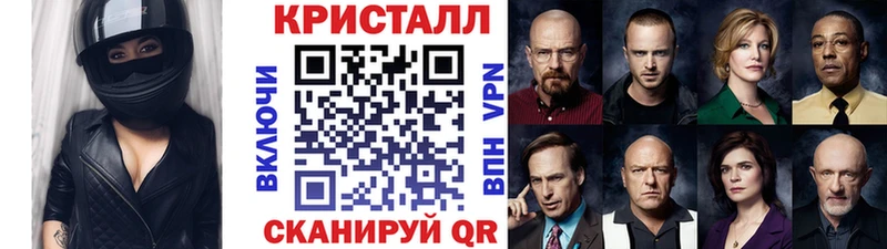 Метамфетамин Methamphetamine  Петропавловск-Камчатский 