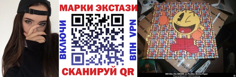 блэк спрут ТОР  Петропавловск-Камчатский  Марки NBOMe 1,8мг 