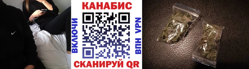 МАРИХУАНА тримм  Петропавловск-Камчатский 